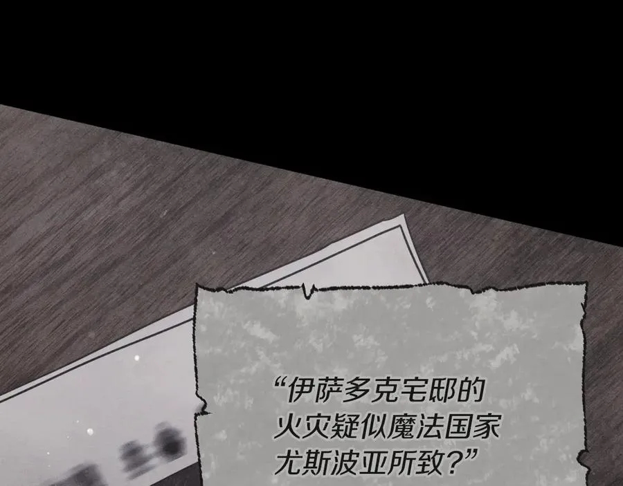 第1话 监狱妻子219