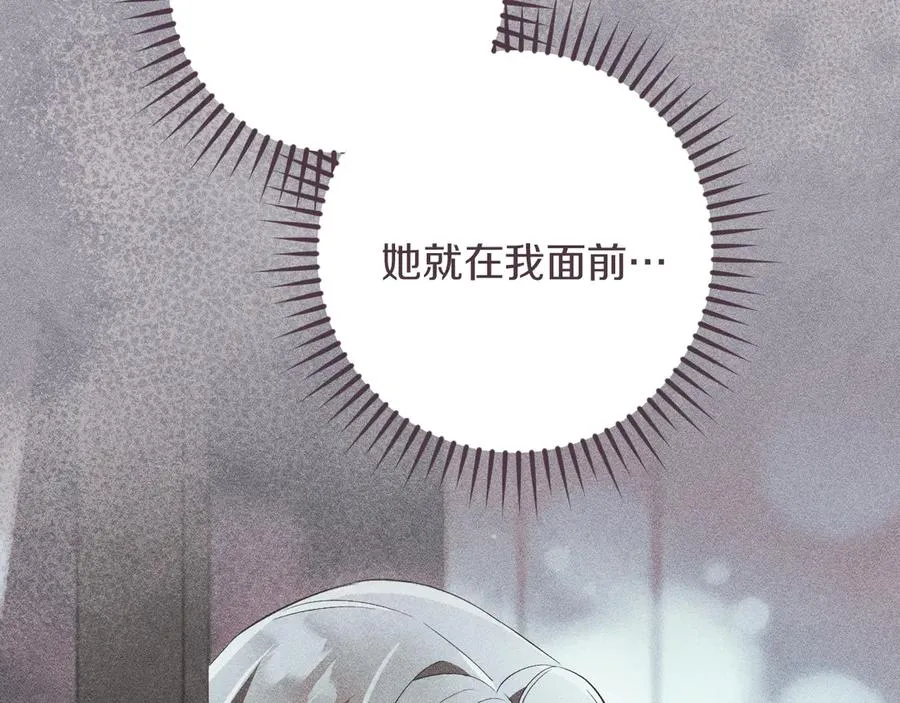 第46话 外出调查103
