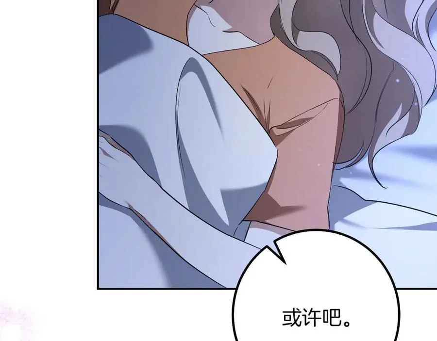 第25话 她就是那个卖国贼的女儿302