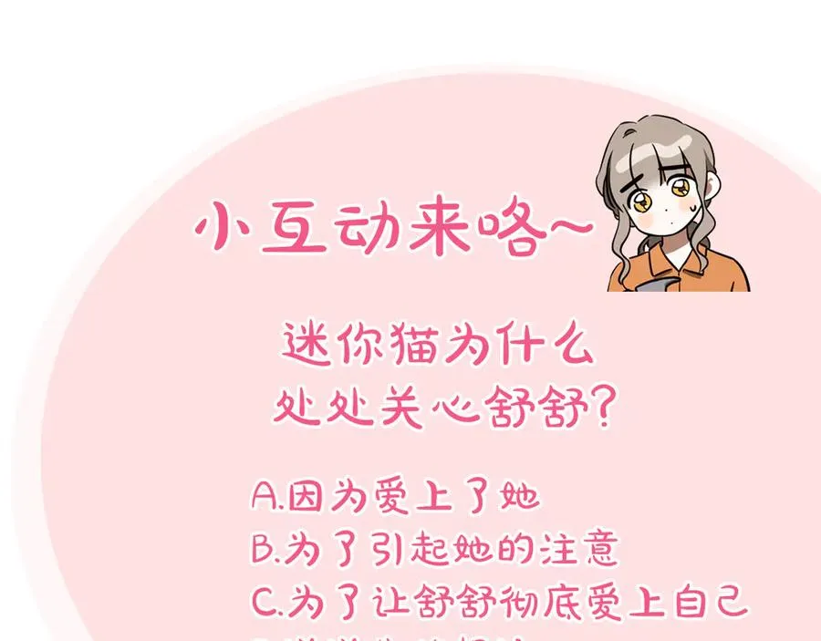 第25话 她就是那个卖国贼的女儿309