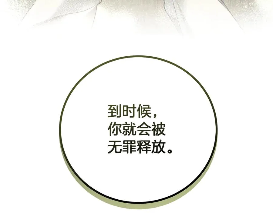 第2话 入狱122
