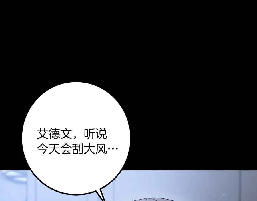 第42话 恩将仇报的布谷鸟27
