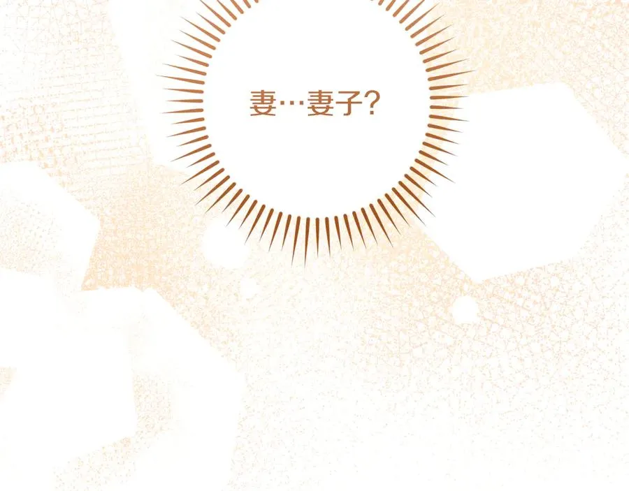 第49话 换我主动81