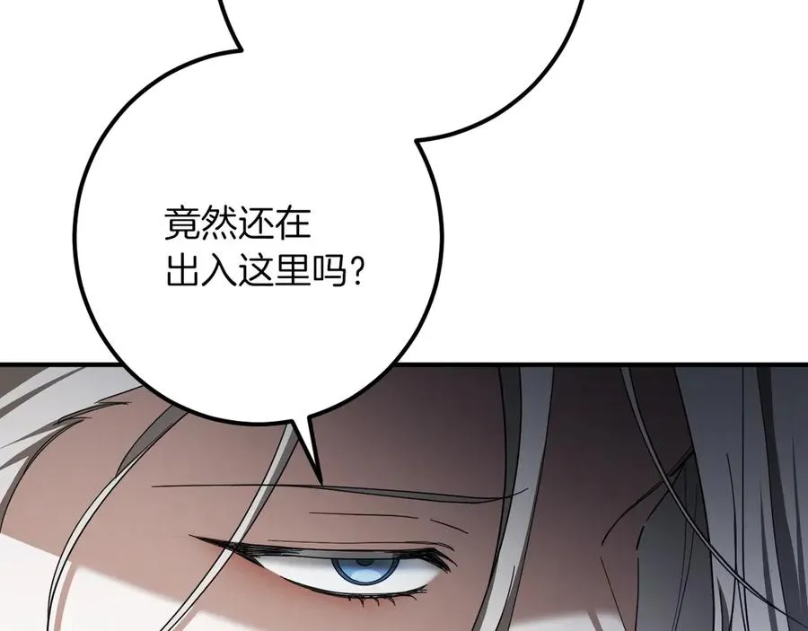 第41话 突然好奇的问题114