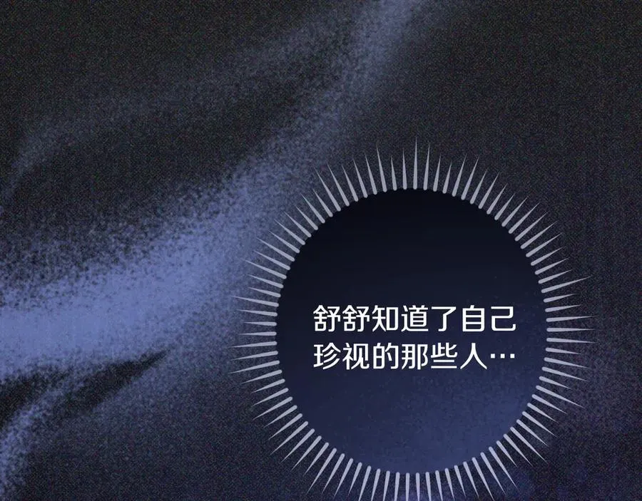第56话 抓到你了13