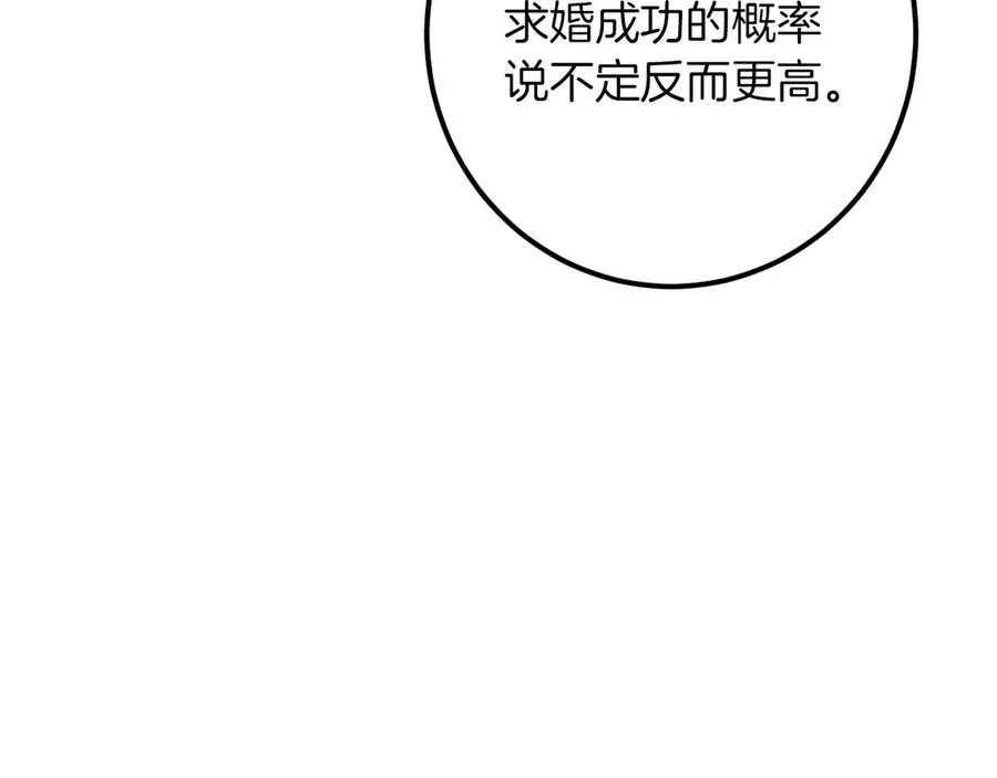 第31话 出狱？22