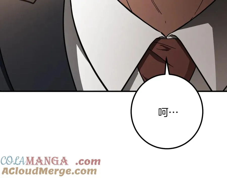 第55话 身份暴露116