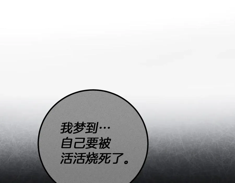 第10话 驯服65