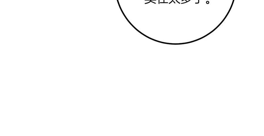 第33话 迷你猫的拜托214
