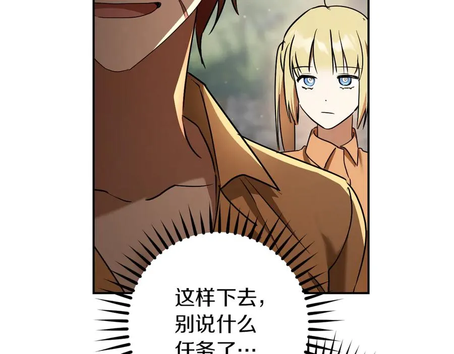 第36话 遣返回国142