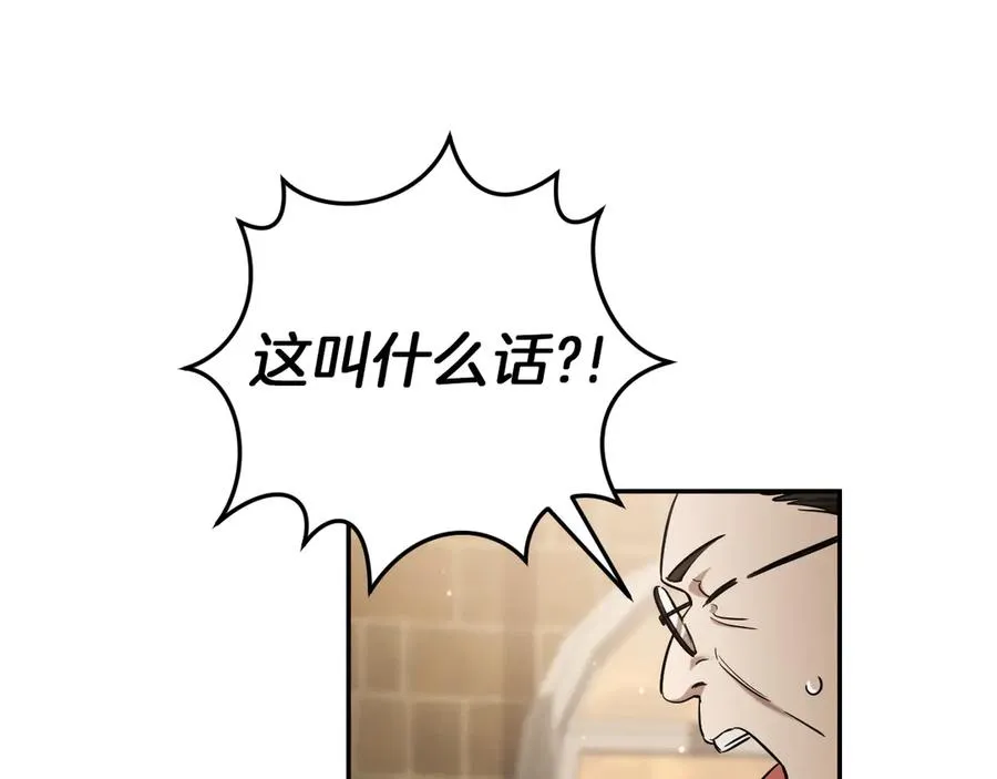 第13话 不是你，就没意义127