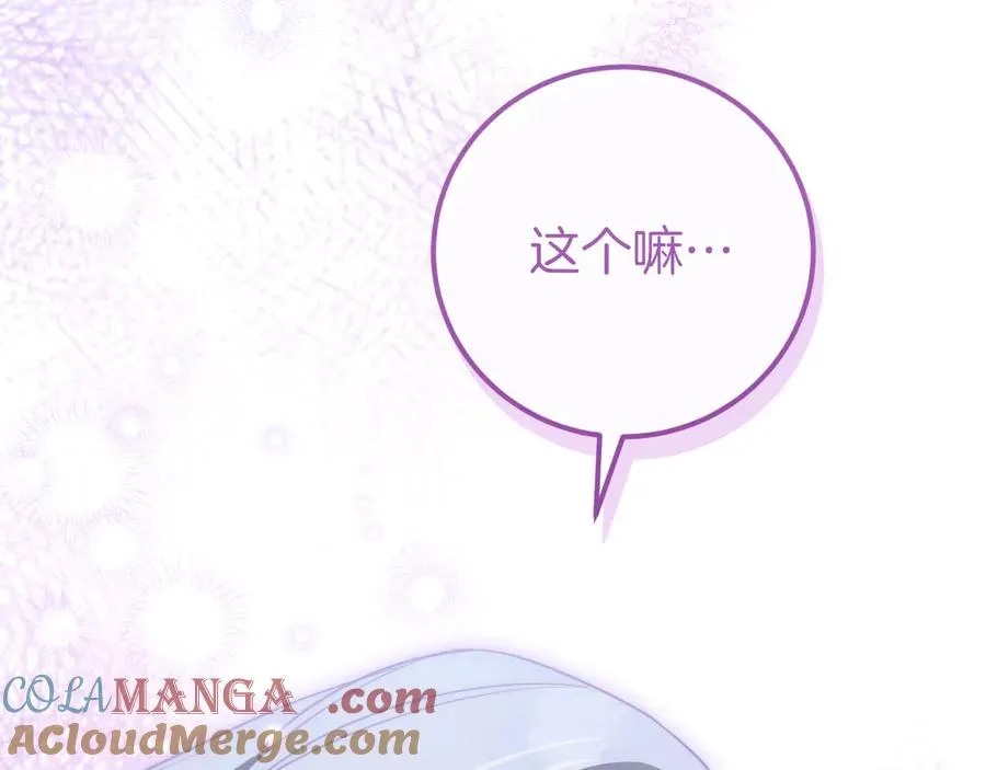 第19话 快乐的滋味68