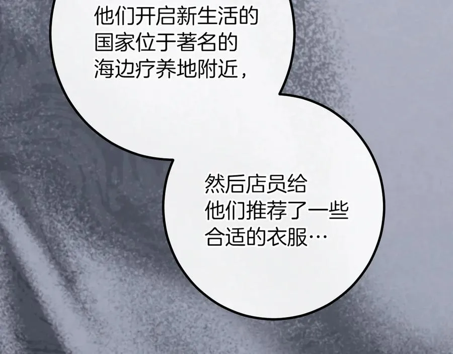 第47话 疑心166