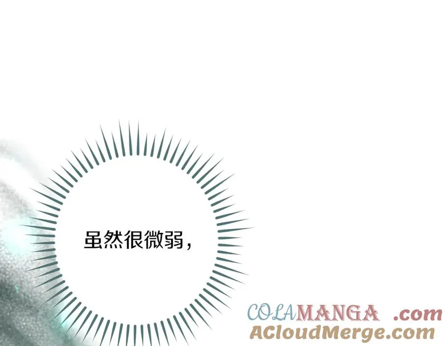第64话 当面质问252