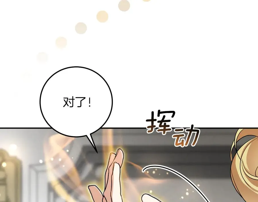 第9话 三人组的真实身份154