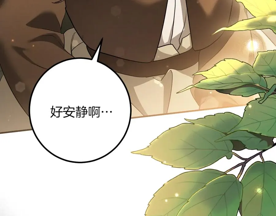第37话 重见天日117