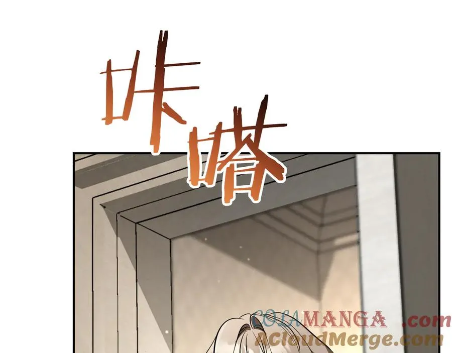 第44话 你算什么212