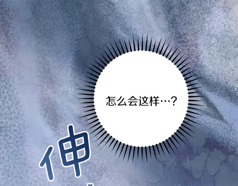 第28话 为什么要杀死自己的宠物110