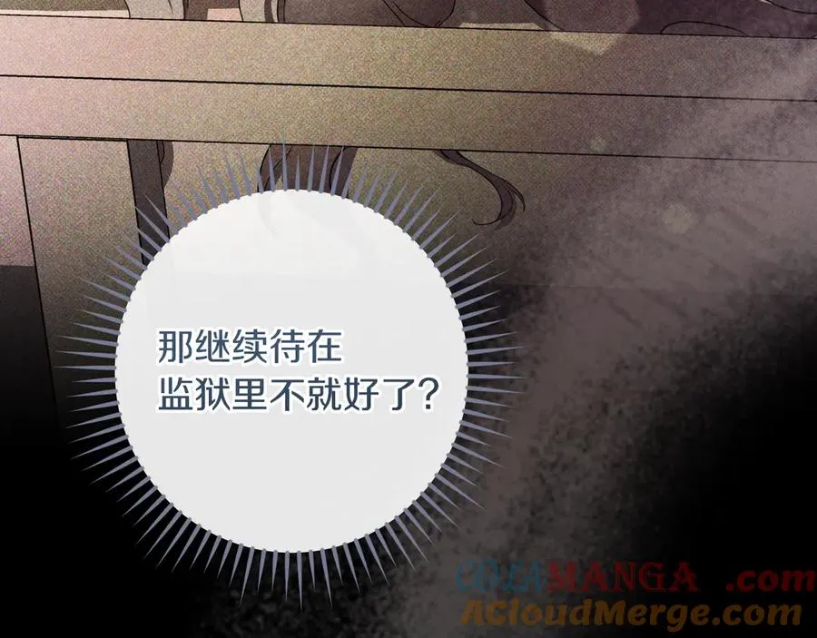 第58话 你不会离开我吧？36