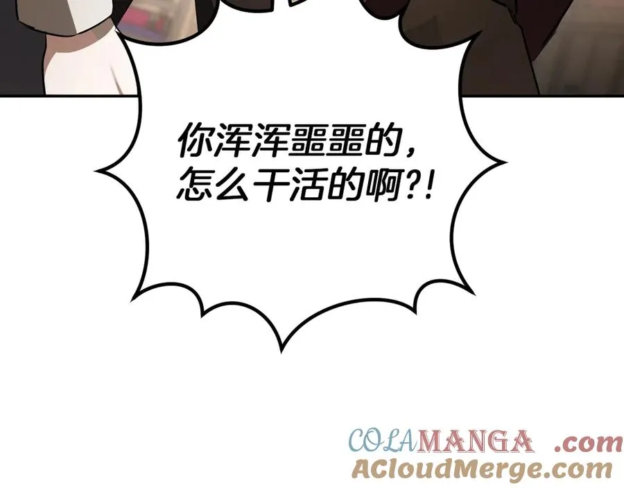 第13话 不是你，就没意义132