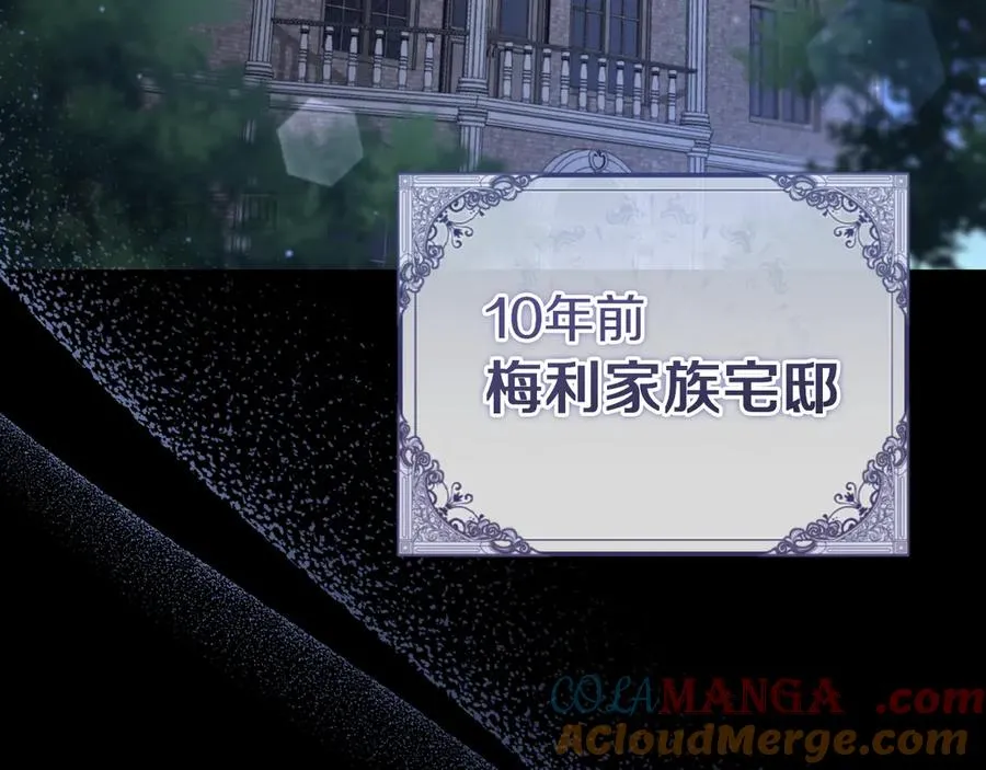第10话 驯服140