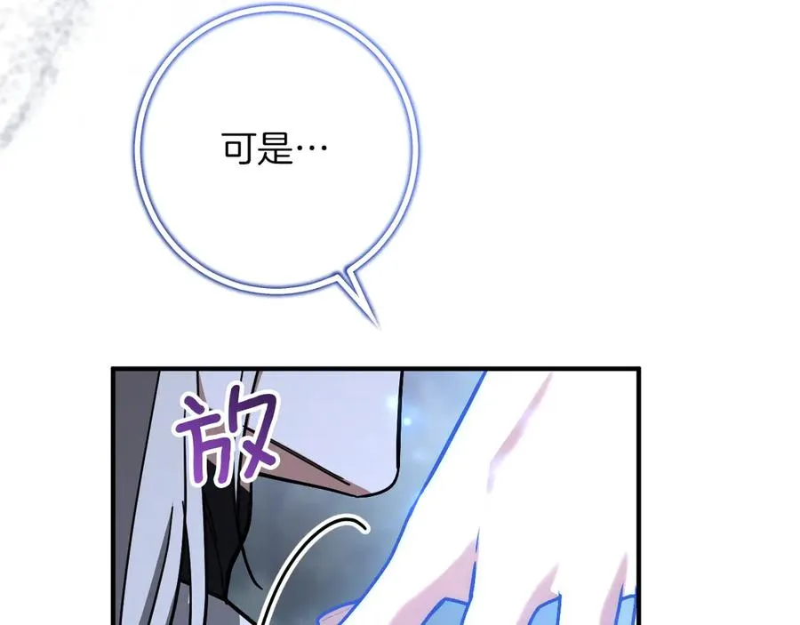 第59话 消失的亨利亚德130