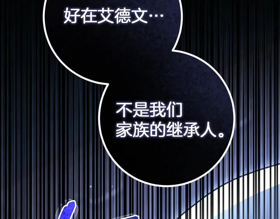 第17话 时间不多了53