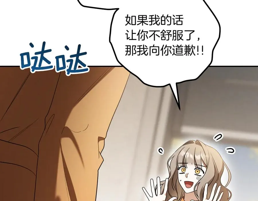 第22话 暗语146