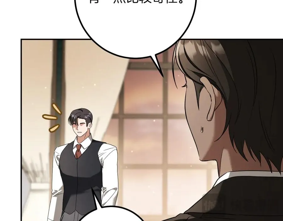 第41话 突然好奇的问题235
