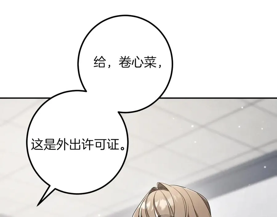 第35话 亚伦·亨利亚德33