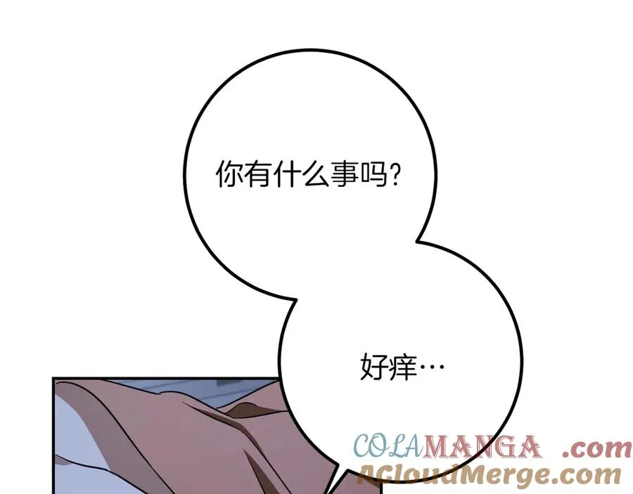 第18话 丑恶的爱224
