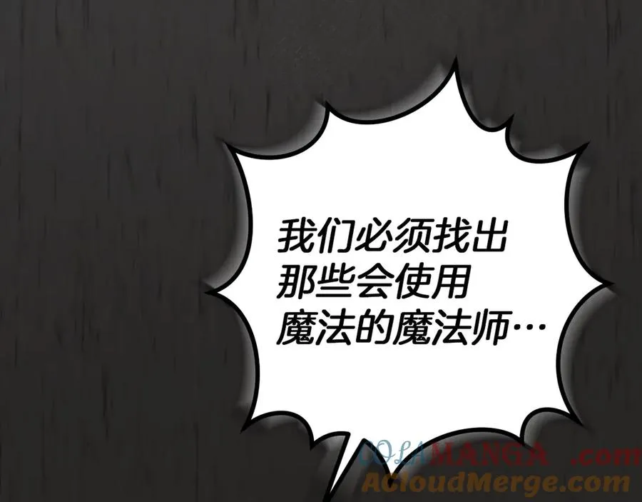 第25话 她就是那个卖国贼的女儿116