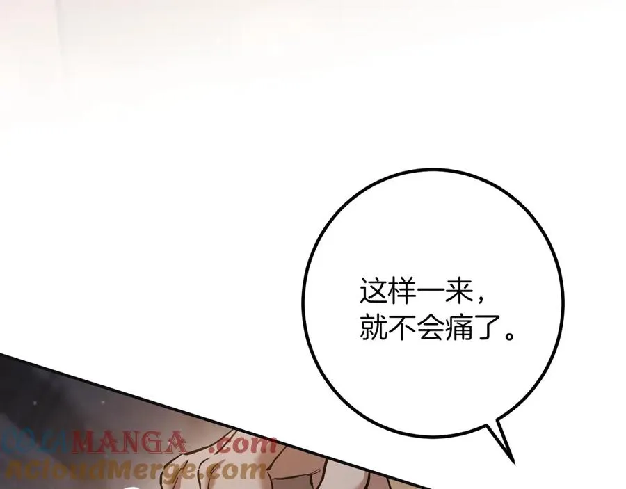第51话 软肋108