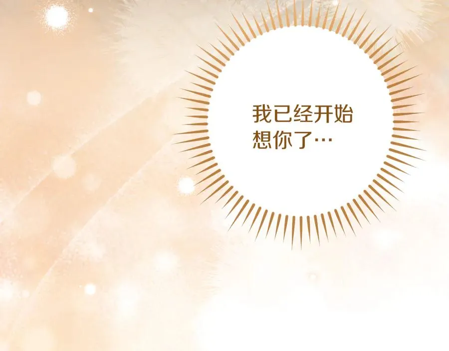 第37话 重见天日145