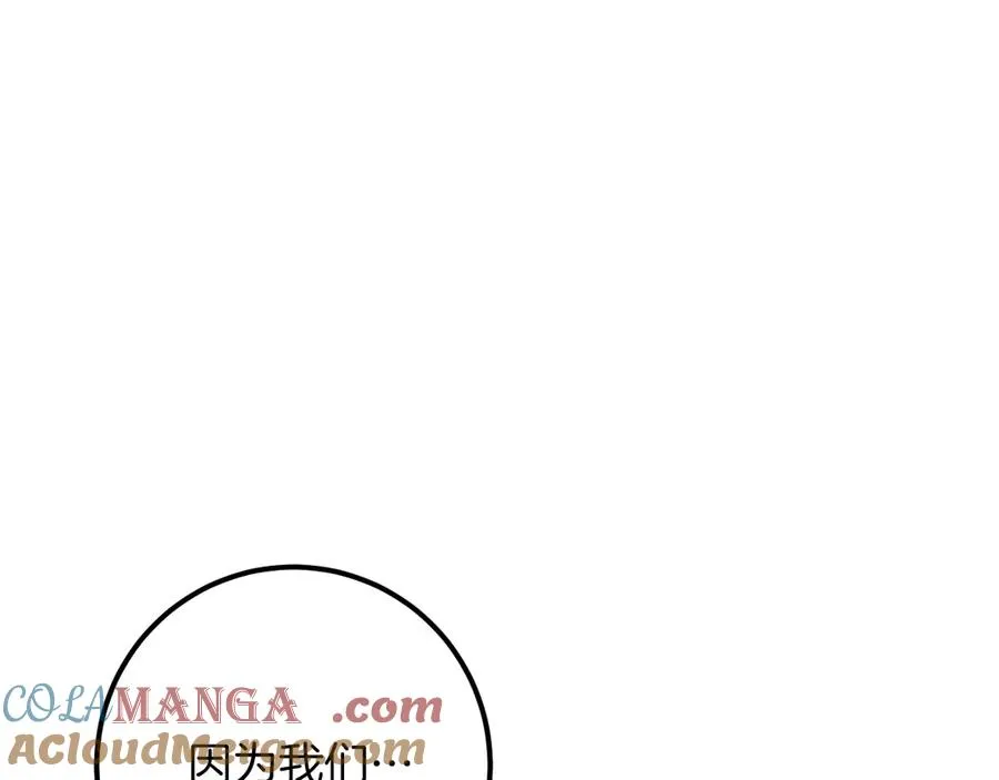 第23话 一月的春天232