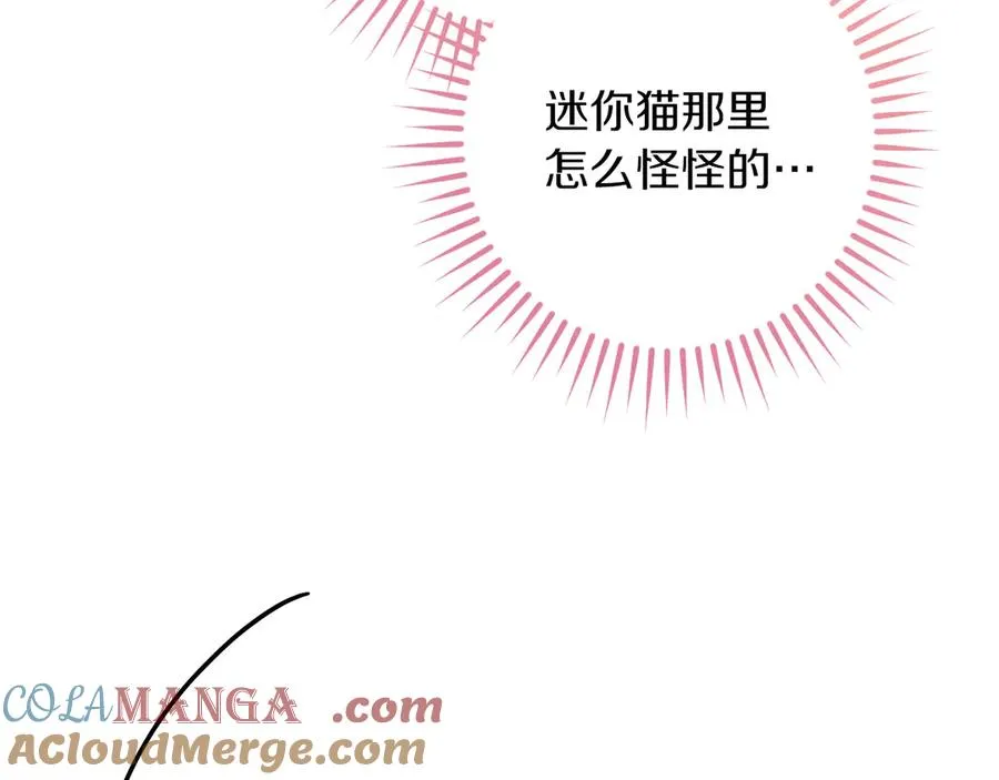 第50话 安抚64