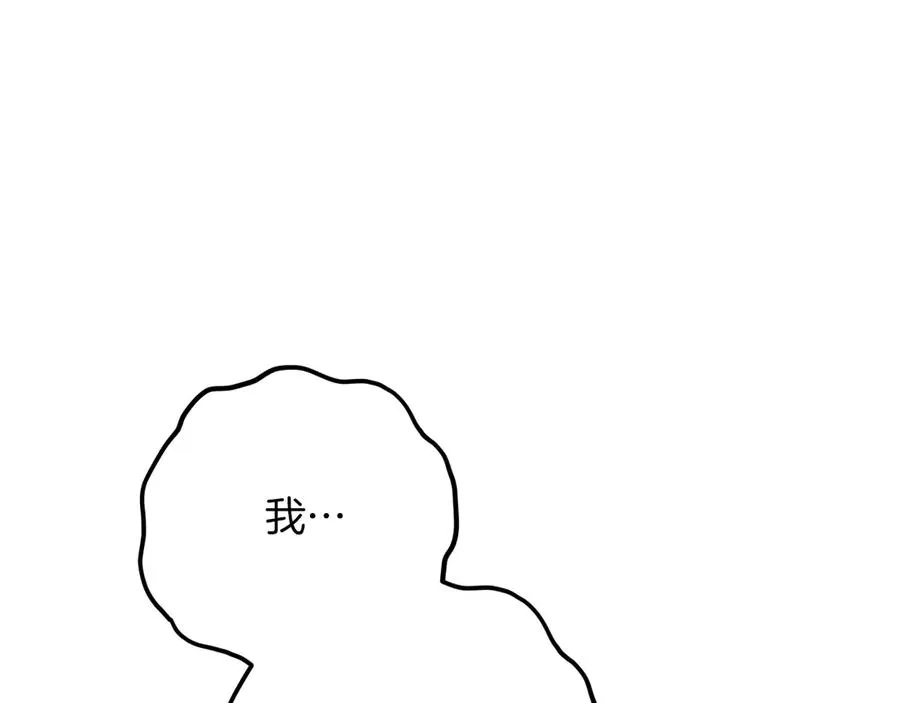 第19话 快乐的滋味94