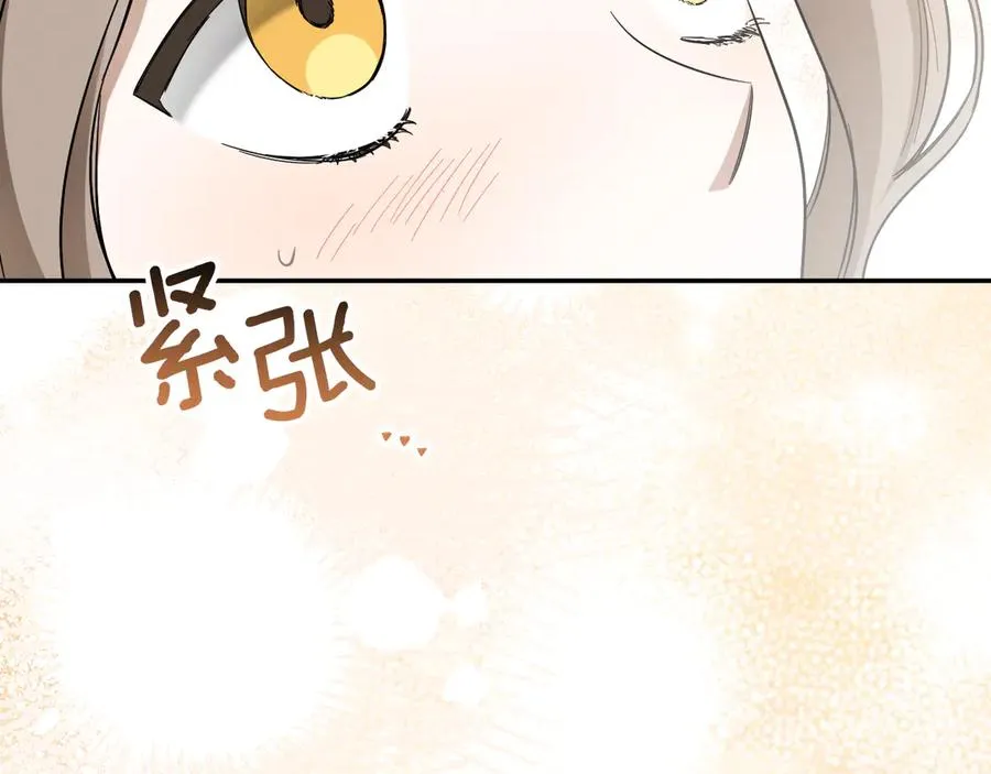 第6话 我需要一个靠山159