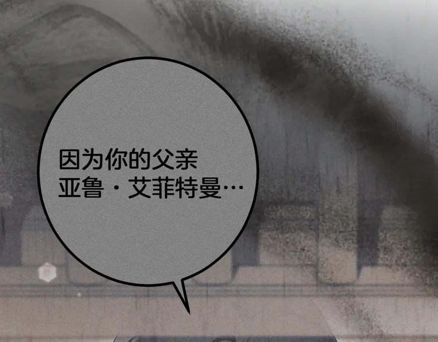 第64话 当面质问166