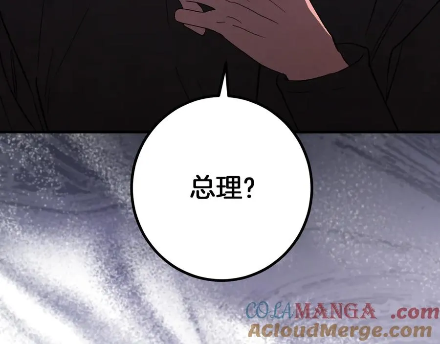 第62话 内幕160