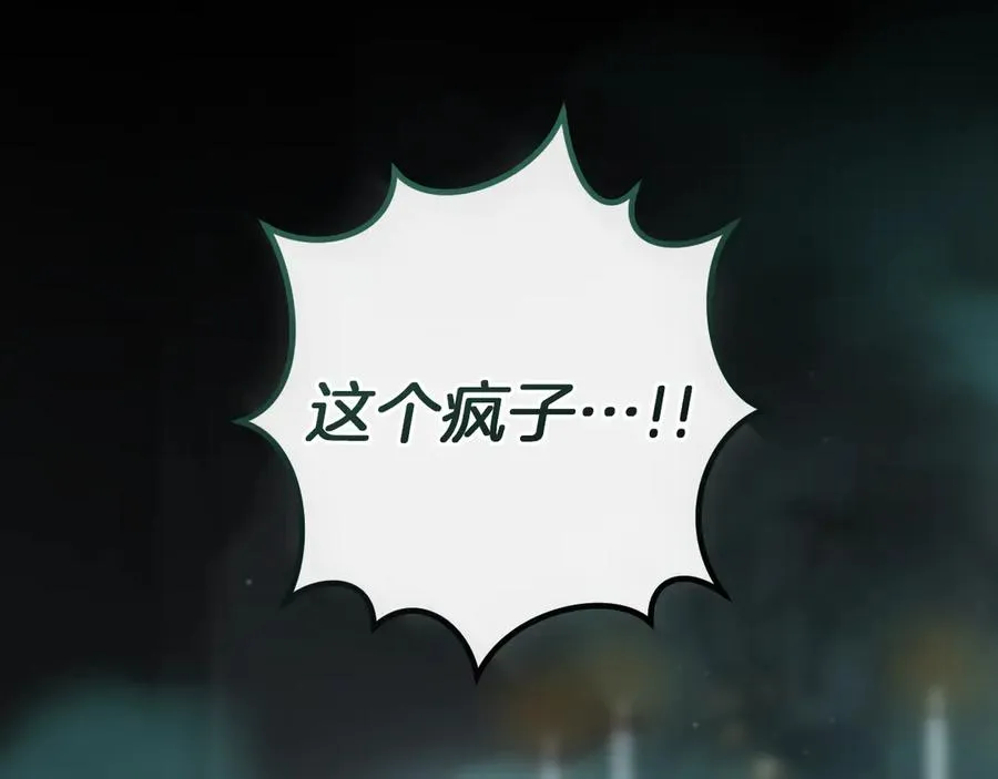 第61话 内斗27