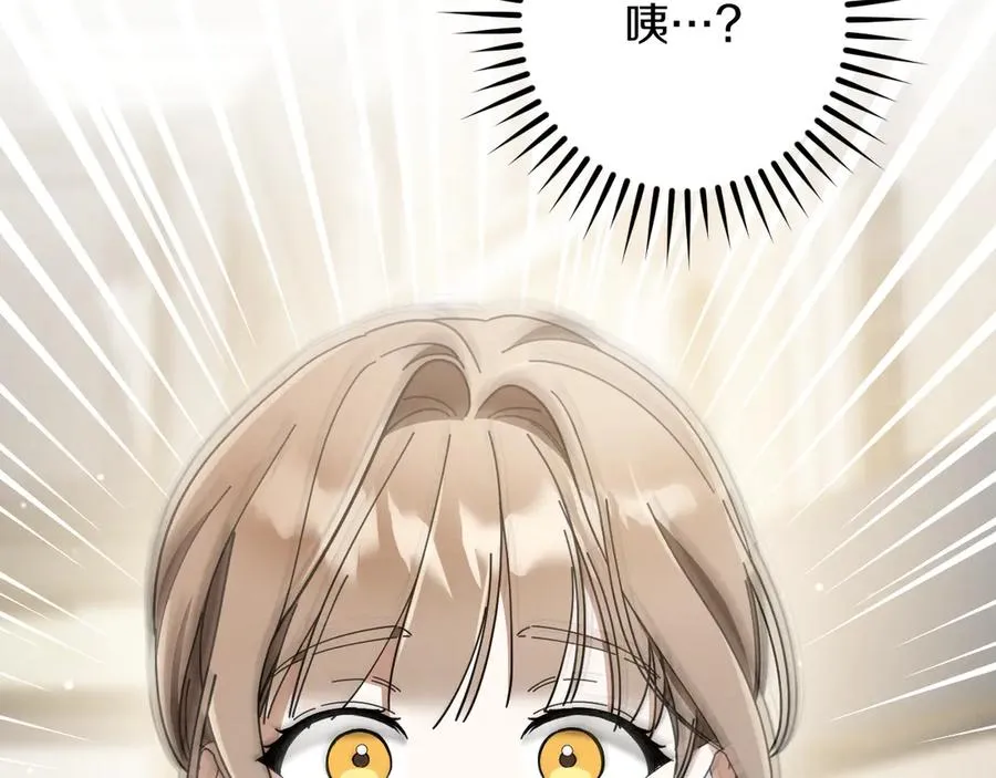 第47话 疑心246