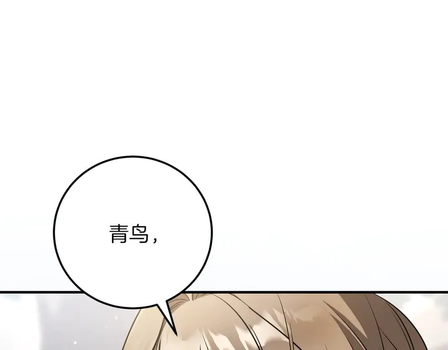 第16话 浴室之吻73