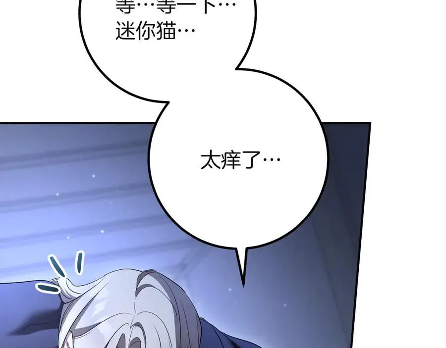 第27话 真实的梦61