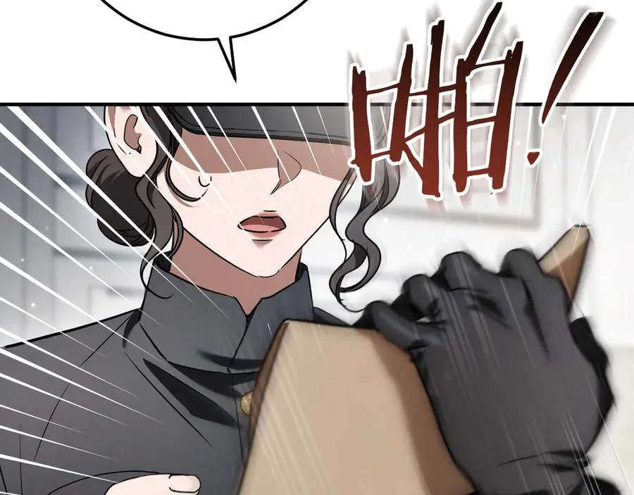 第35话 亚伦·亨利亚德117