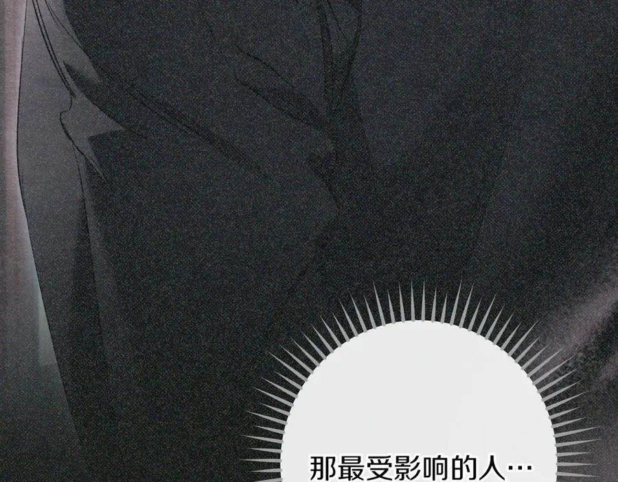 第63话 事情被掩盖77