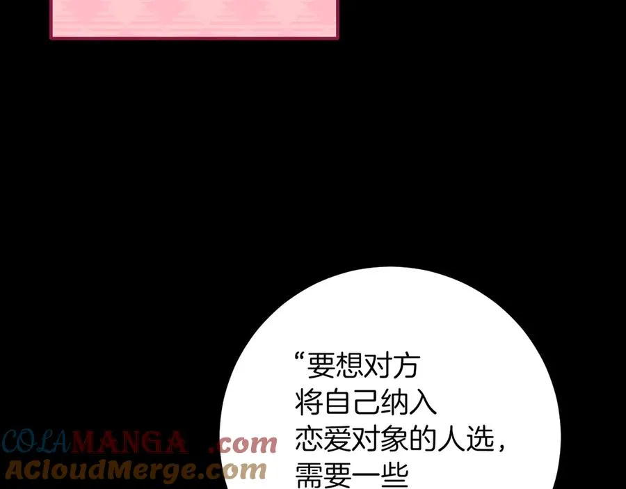 第24话 家主易主164