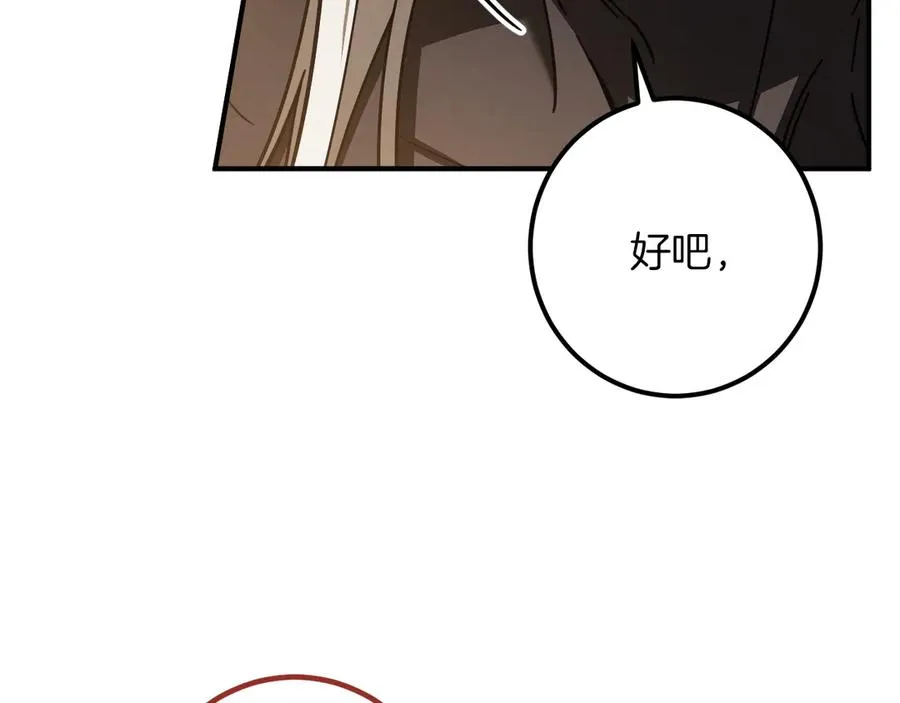 第52话 我很喜欢111