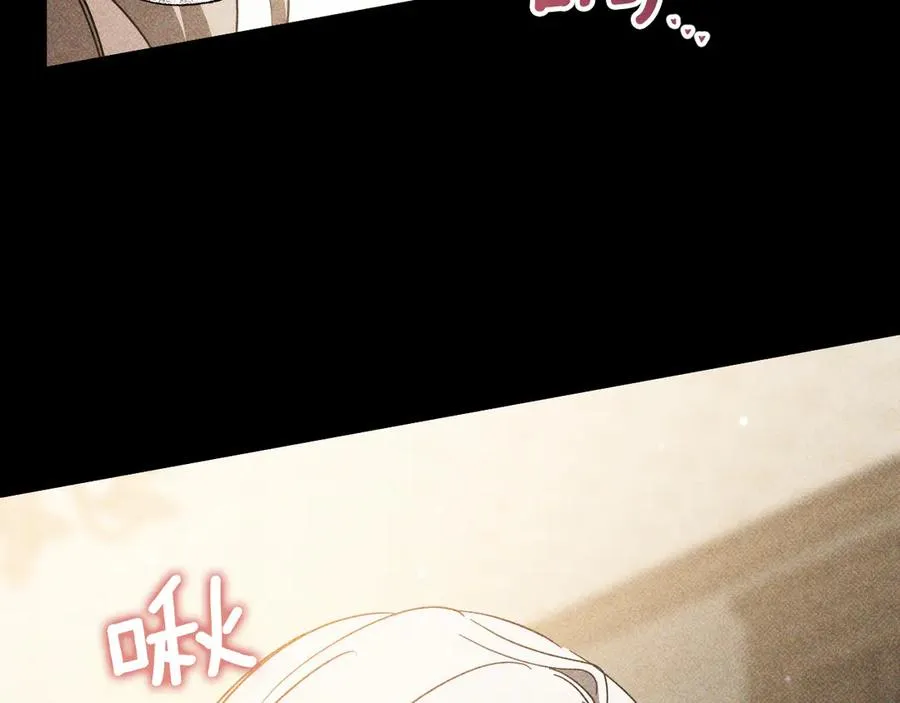 第45话 我不想再这样活着了198