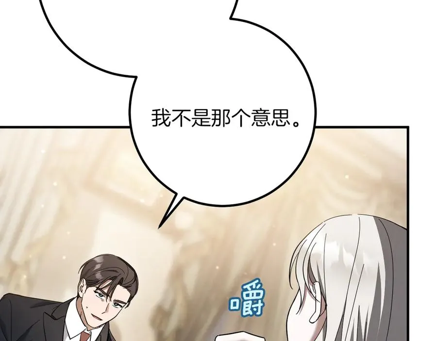 第44话 你算什么163